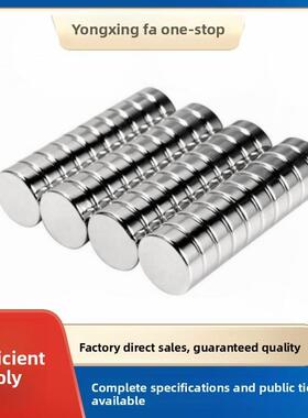 强力圆磁铁BLS02-D1/D2/D3/D4-L1/L2/L3/L4/L5/L6/L8/L10轴向型