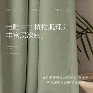 处理尾货二等品全遮光窗帘2024年新款棉麻卧室全遮阳布料清仓特价