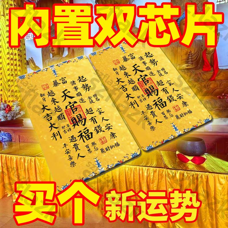 酒店宾馆通用取电卡高频低频复合通用型开关插卡任意卡取电开关卡