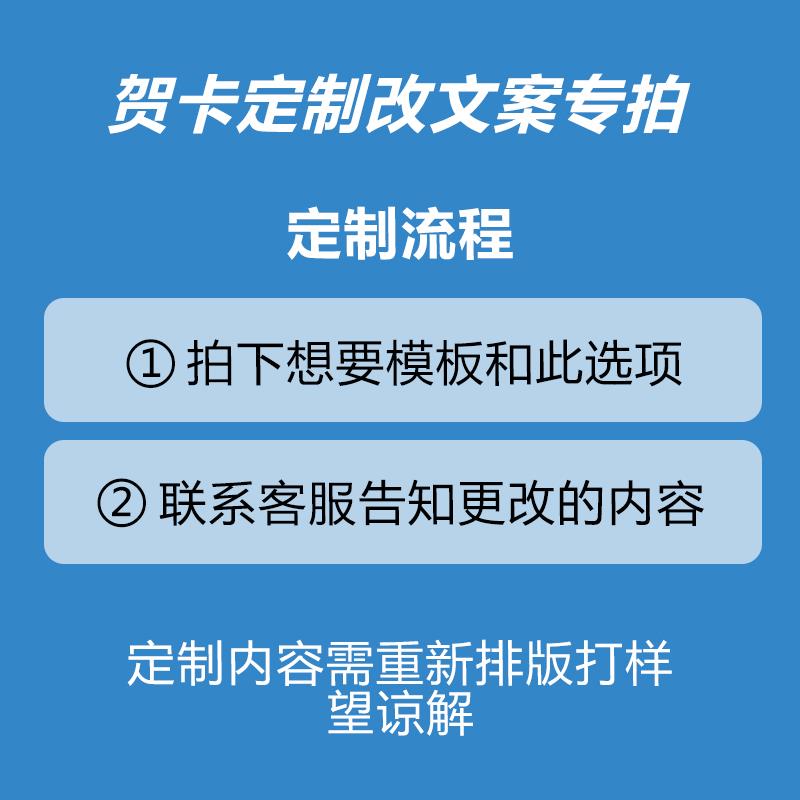 生日卡片送男朋友情侣周年纪念日表白贺卡订制男友浪漫情人节礼物