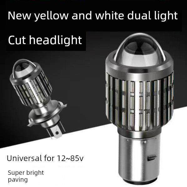 摩托车LED灯电动车灯大灯泡led双爪灯超亮100W瓦强光远近一体12V