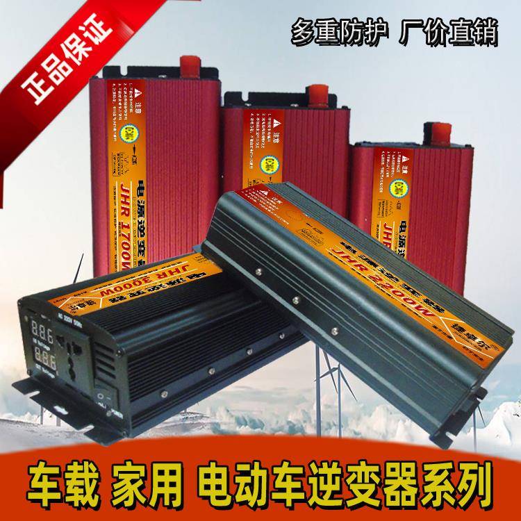 正弦波逆变器24V12V36V48V60V64V72V电瓶电池转换220V用角磨机等