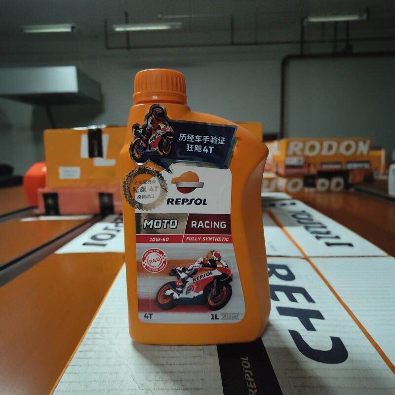 威爽雷神摩托车机油全合成圣科10W50/10W60黄龙300/600春风nk无极