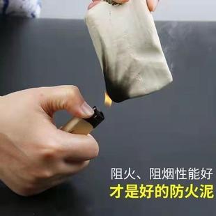 空调孔密封胶泥白色防水防鼠耐高温家用填充马桶下水道墙面修补泥
