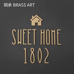 北欧优质黄铜家用门牌号房间酒店号码 数字定制 牌墙壁装 饰挂牌个性