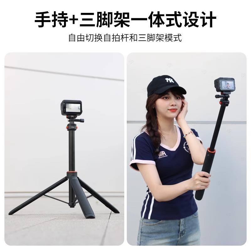 大疆action5pro/4三脚支架acepro2自拍杆gopro运动相机手持延长杆