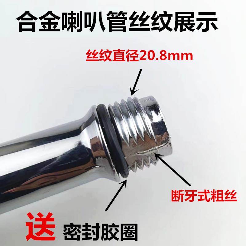 货车气泵气喇叭配件散件12v24v合金双管喇叭金属管铝合金喇叭底座