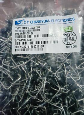 快恢复整流二极管 ER606 6A 600V 代替SF58 SF68 全新 定型脚