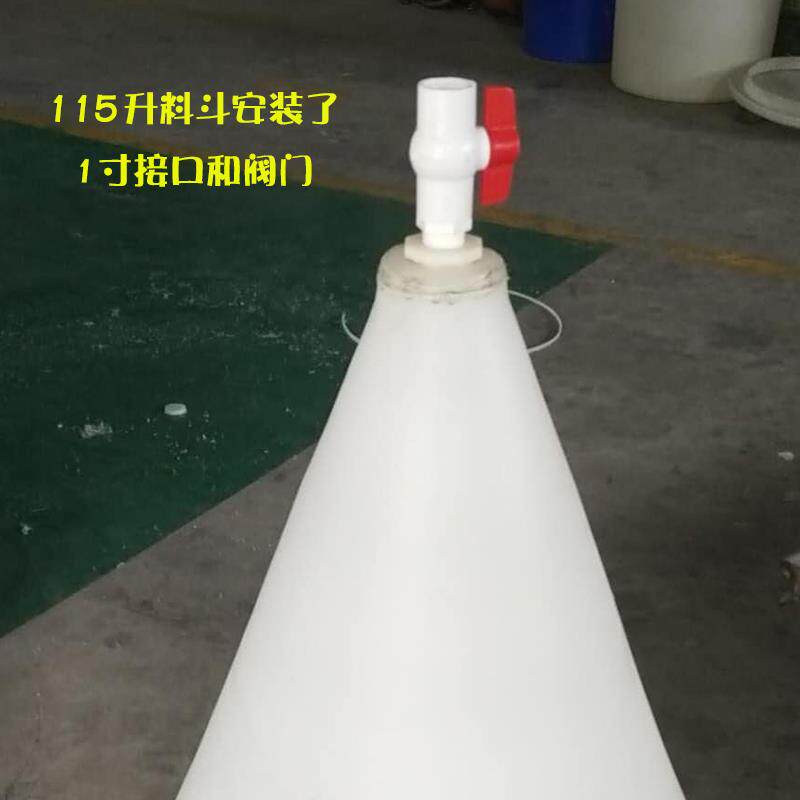 特大号塑料漏斗大口径工业料斗牛筋pe食品级商用加料漏斗超大带盖