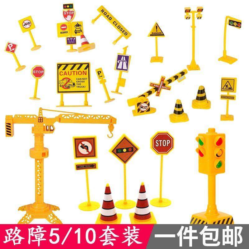 工程车交通施工路障装饰插牌烘焙蛋糕装饰红绿灯吊塔甜品台插件,节庆用品/礼品,蛋糕/烘焙装饰用品,淘宝优惠券,粉丝福利购,淘宝优惠卷