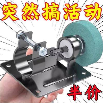 砂轮机小型家用电钻秒变砂轮机磨刀磨钻头磨边砂轮