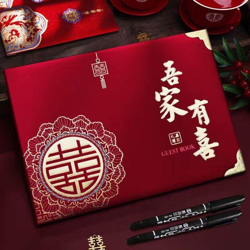 结婚礼金簿收礼记账本签名册嘉宾签到本婚礼人情礼簿婚庆用品,节庆用品/礼品,婚房装扮用品,淘宝优惠券,粉丝福利购,淘宝优惠卷