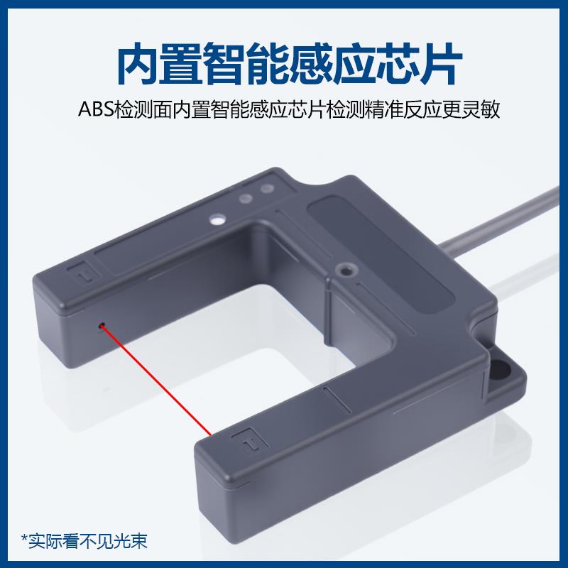 U型槽型光电开关传感器E3S-GS50E4 /P4/C1/E2/P2电梯平层感应开关