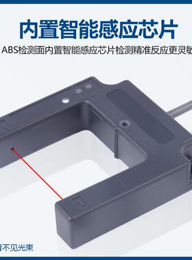 U型槽型光电开关传感器E3S-GS50E4 /P4/C1/E2/P2电梯平层感应开关