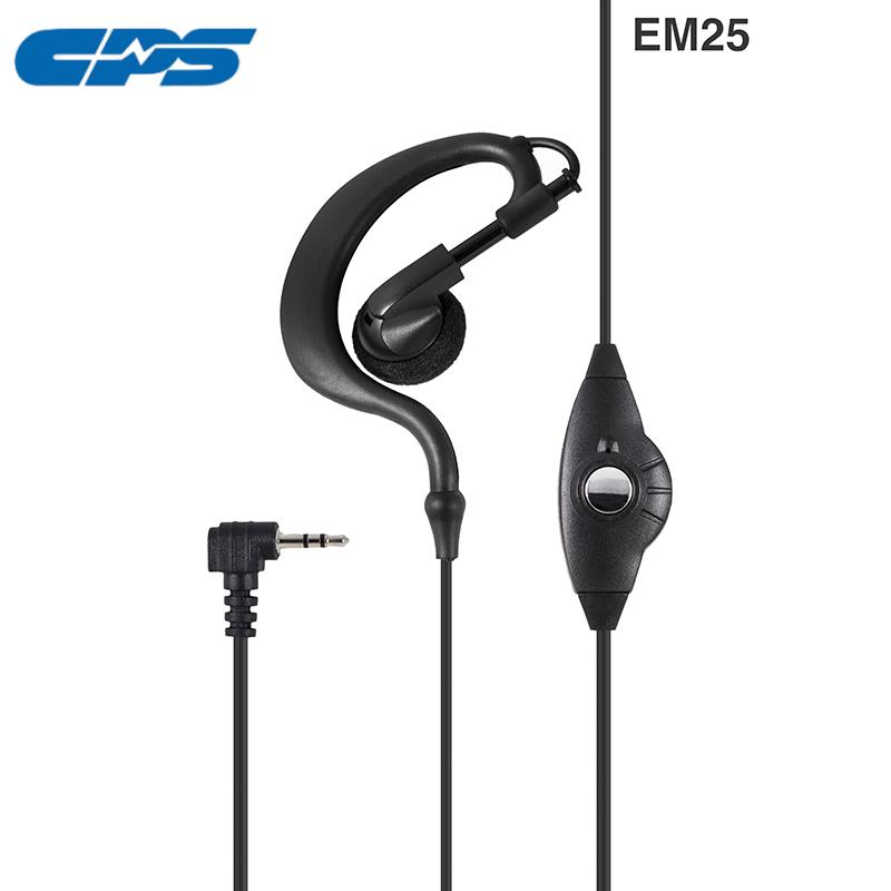 普思CPS EM25耳机 快讯对讲机专用配件 CP225 CP228等多款通用