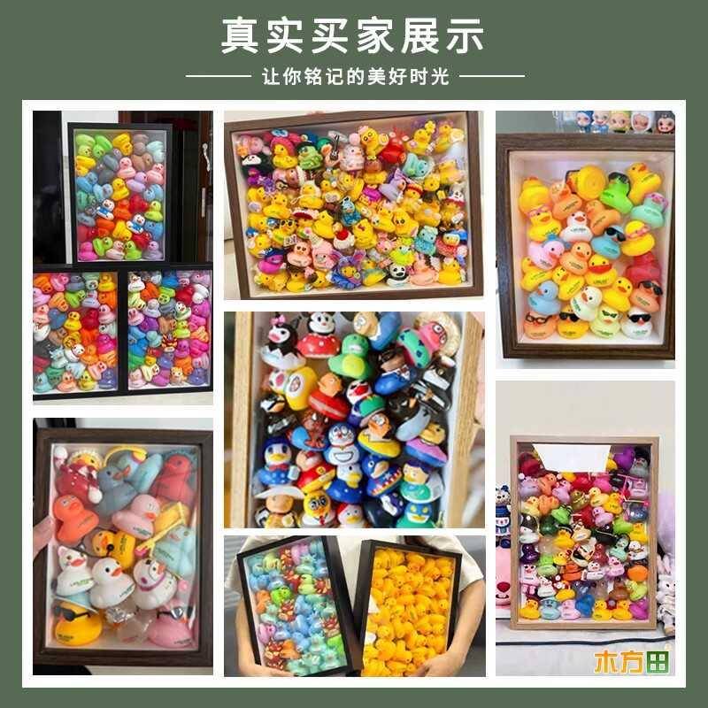 适用林里邻里linlee鸭子收纳盒鸭鸭相框展示框中空画框桌面装饰
