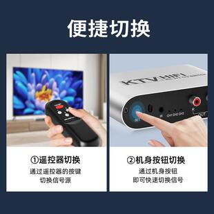 AV切换器音频信号带遥控2进1出二三进一出红白AUX莲花线音响分线