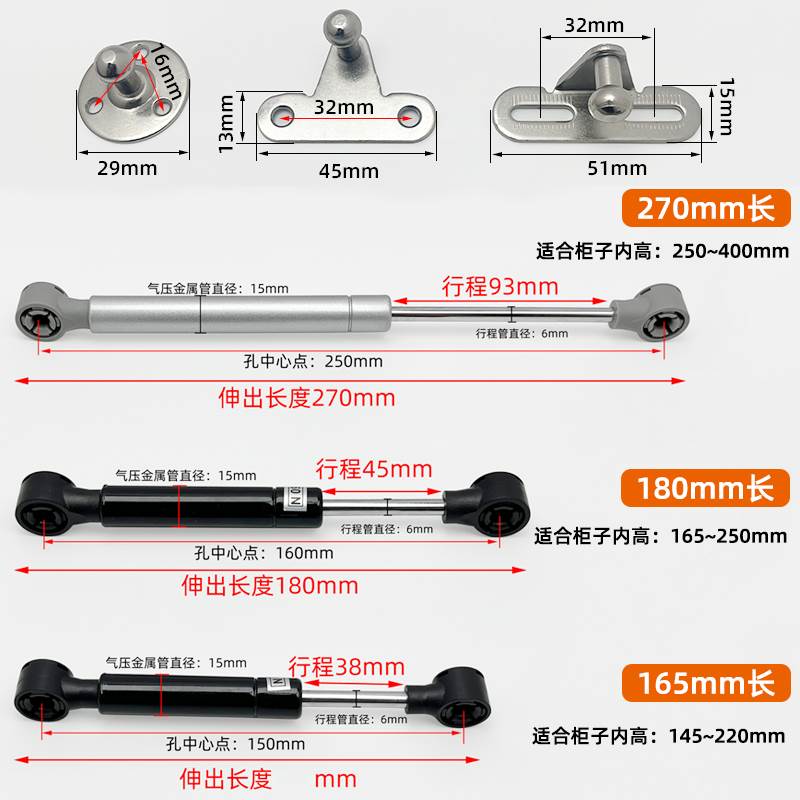 超短款上翻玻璃门支撑杆铝框门液压杆气压杆小吊柜上翻门气撑杆