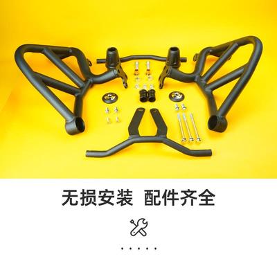 适用春风ST狒狒CF125保险杠改装配件摩托车赛车手竞技防摔保护杠