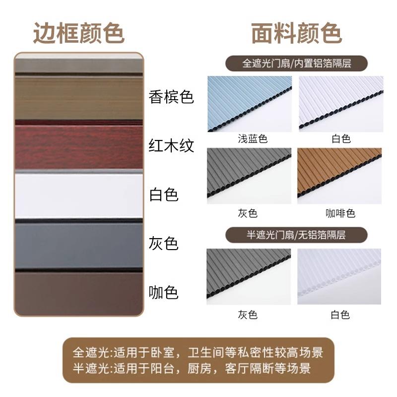 蜂巢帘窗帘推拉隐形折叠遮光日夜两用纱窗免打孔隔寒冬季保暖挡风