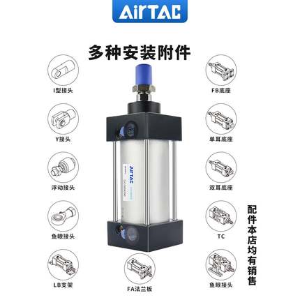 亚德客大推力标准气动气缸SC32/40/50/63/100X25X50X75X125X1200S