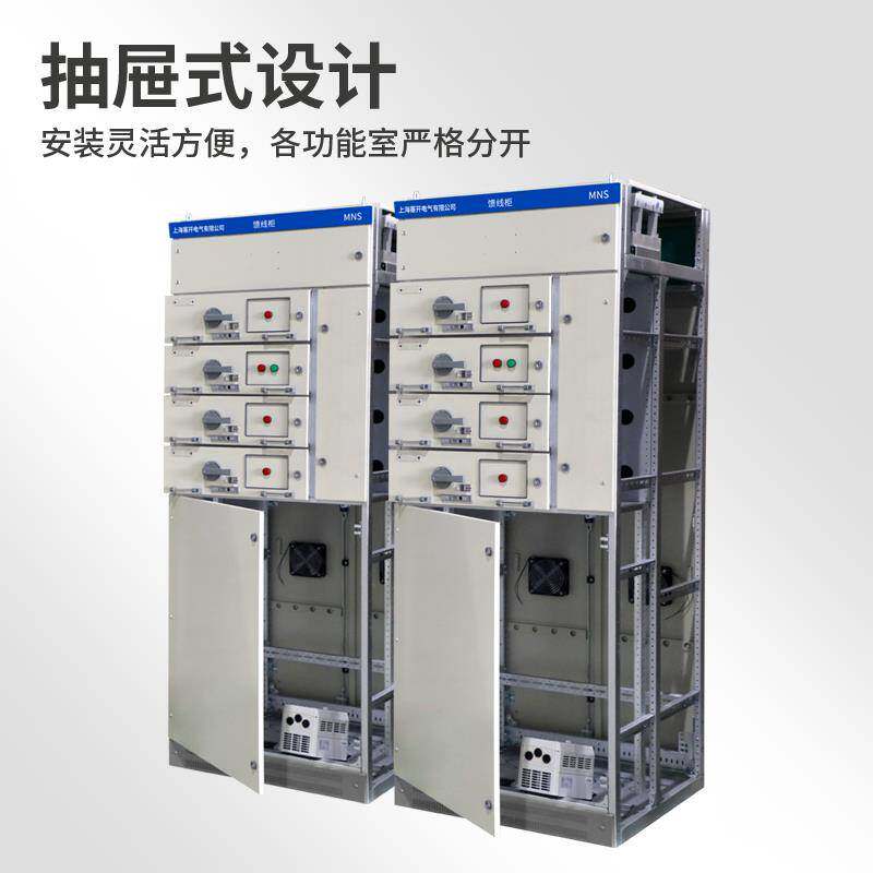 定制成套配电柜箱高低压控制柜照明三相四线电表箱家用电源动力柜