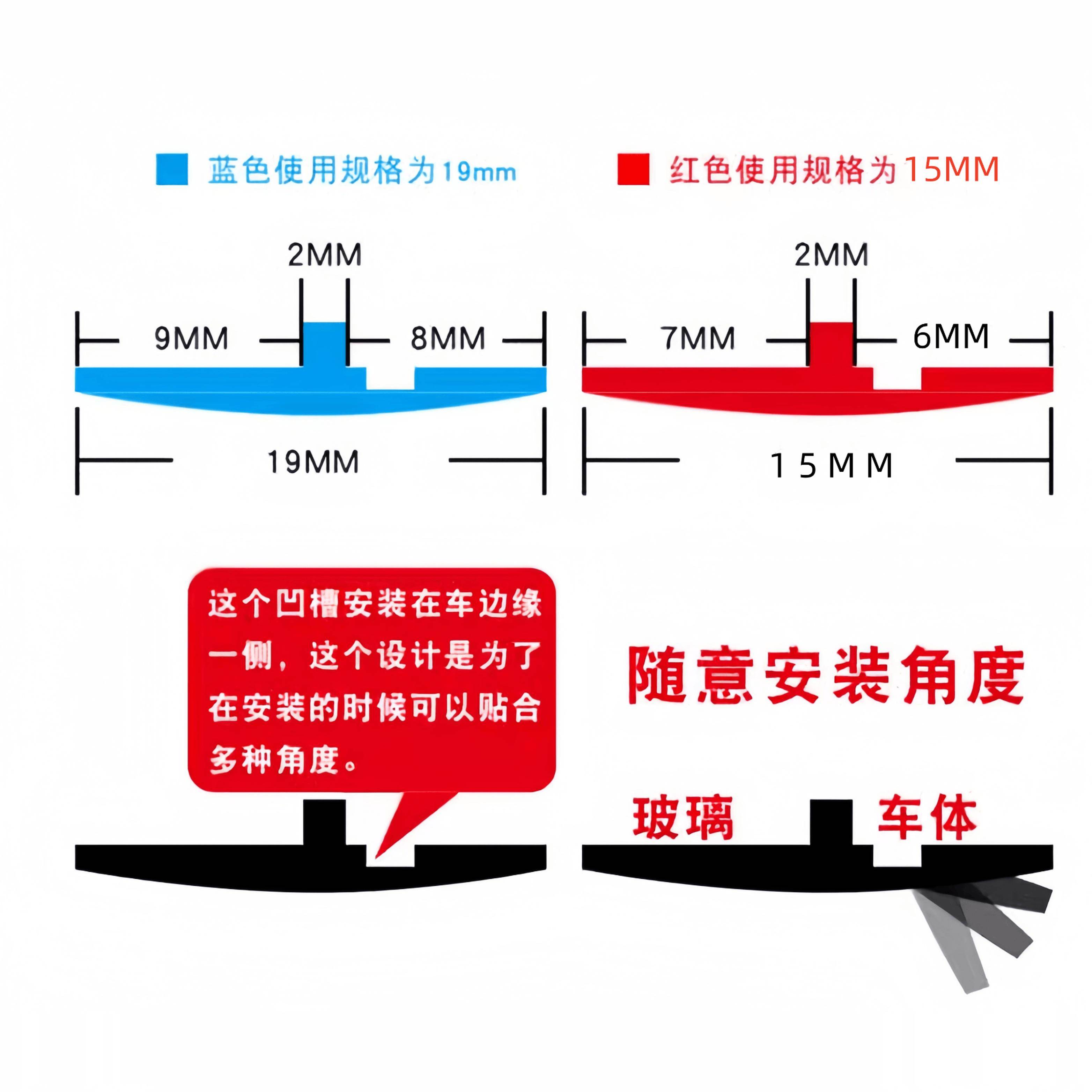 汽车前挡风玻璃密封条车窗天窗后尾门胶条车顶缝隙防漏水防尘丁字
