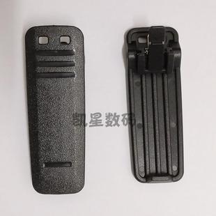PLUS對講機腰夾后夾子背夾 對講機配件特易通TYT TC999 皮帶扣