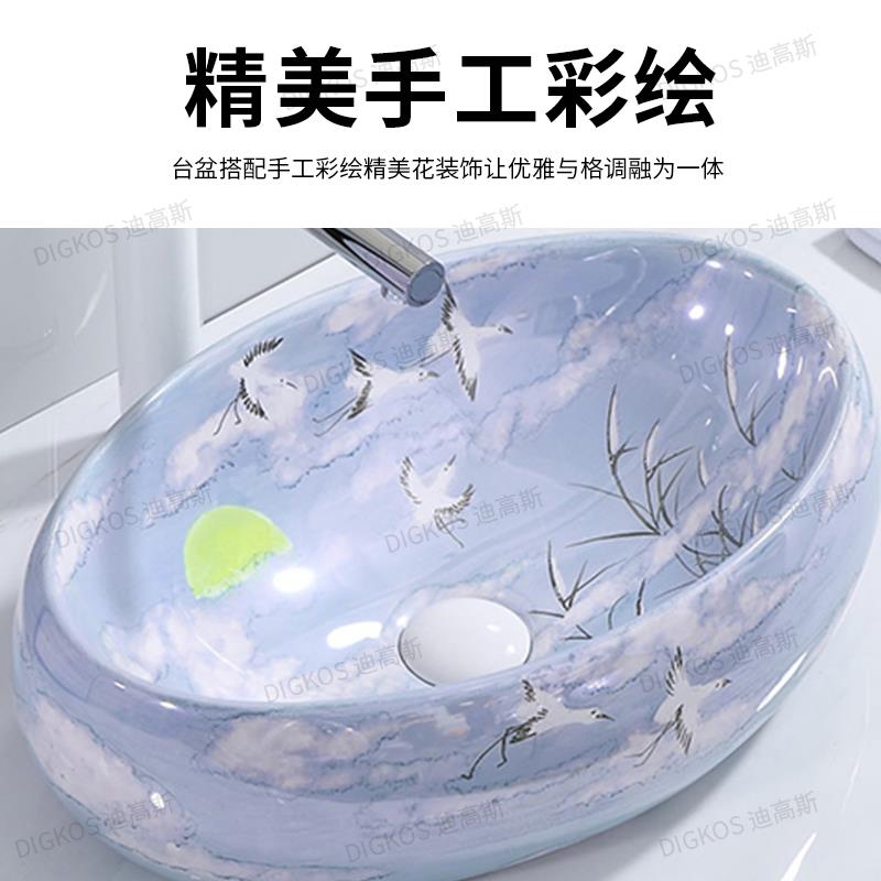 新中式台上盆艺术盆创意个性手绘陶瓷洗脸盆洗手盆家用卫生间