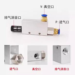 15hs吸气阀25气动 ev20负压大吸力真空发生器10转换器30发射器cv