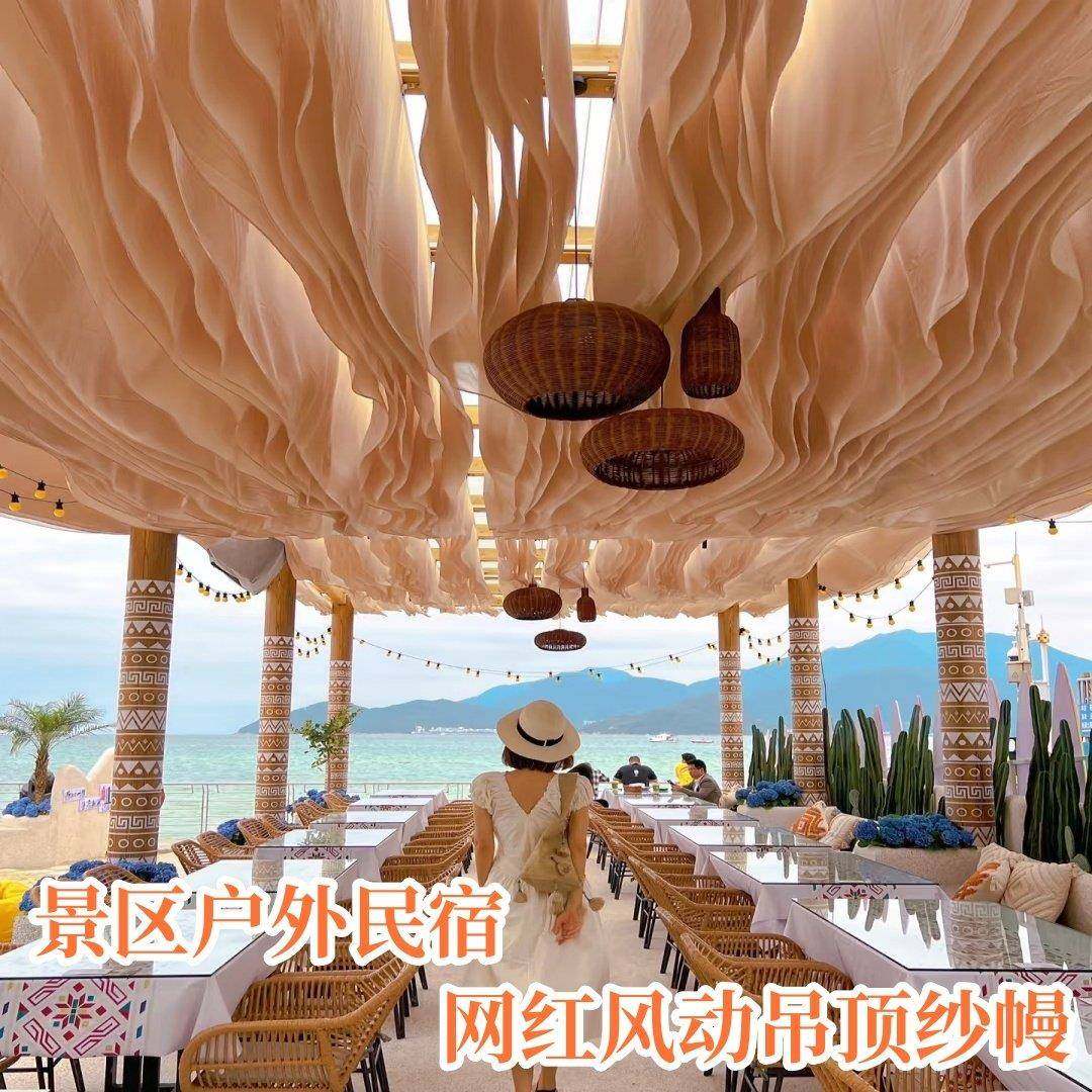 网红纱幔风动吊顶纱幔户外景区餐厅装饰布幔酒店海边波浪风动纱幔,节庆用品/礼品,吊顶纱幔,淘宝优惠券,粉丝福利购,淘宝优惠卷