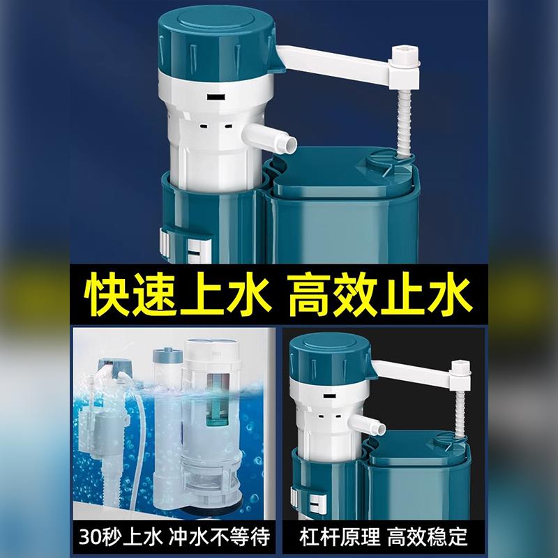 JIOWLE抽水马桶水箱配件大全通用进水阀排水阀老式坐便器上水阀