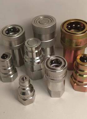 LSQ-S1-04PF-1/2BSP液压快速接头S1-02SF1/4 KZE快插接头KSA-G3/8