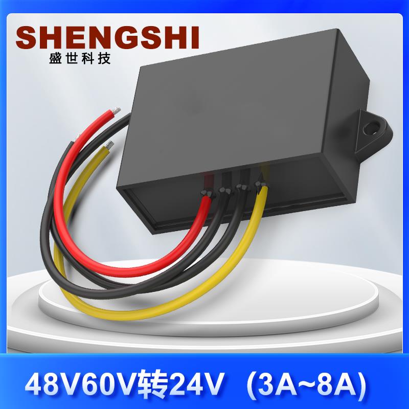 60转24V光伏板电源转换器48V转24V降压模块逆变器变压器整流器