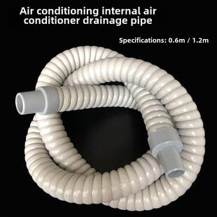 空调机柜挂机内部水管出水管软滴管内部接口排水管加厚排水附件