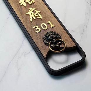 木质黑胡桃黄铜字中式 个性 姓氏门牌号挂家用入户门房号牌创意定制