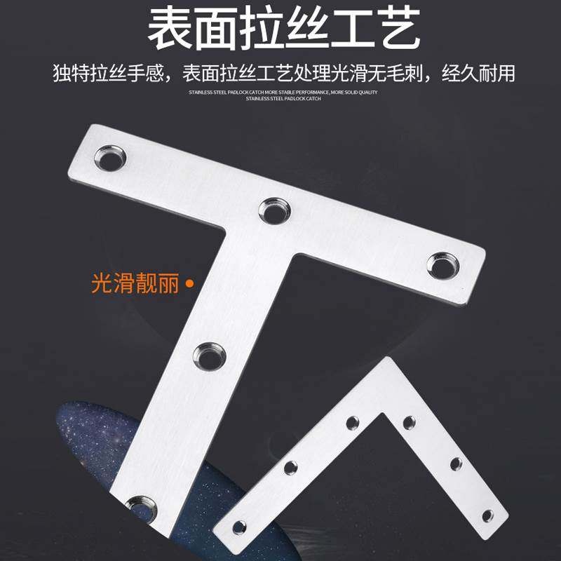角码角铁90度直角镀彩铁片L型T型镀锌支架固定连接件家具五金配件