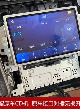【原厂】13-19款福特林肯蒙迪欧sync3模块屏幕升级carplay中控模
