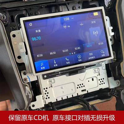 【原厂】13-19款福特林肯蒙迪欧sync3模块屏幕升级carplay中控模