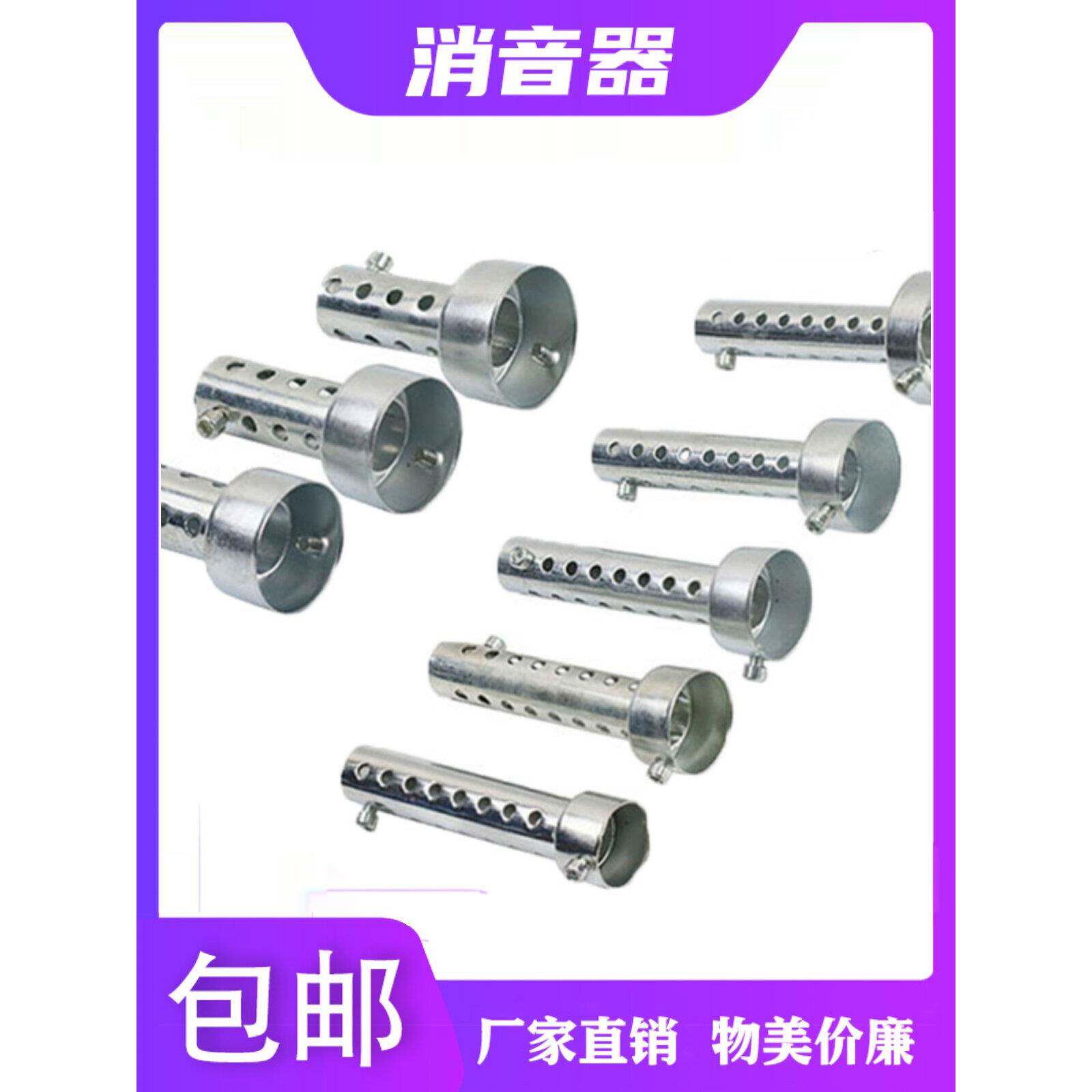 摩托车改装排气管消音器单回压管芯踏板车消声器静音降噪通用无损