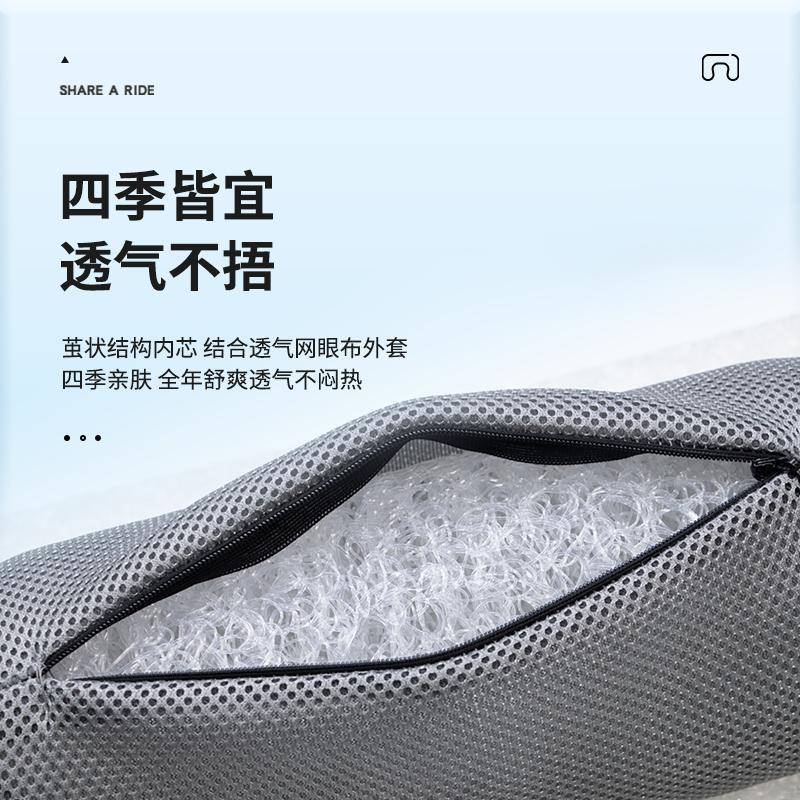 4D空气纤维汽车头枕座椅护颈车载枕头运动版车用偏硬透气头靠枕