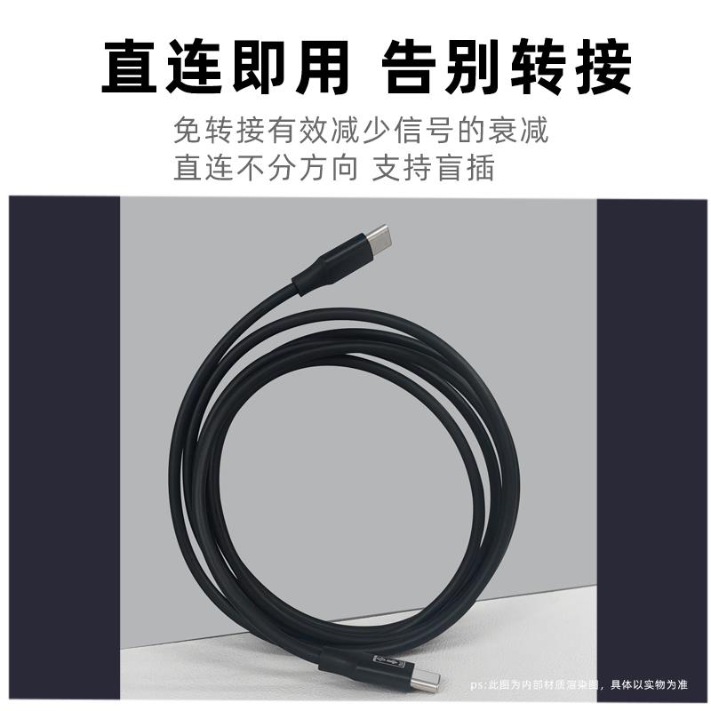 Sonicake Pocket Master口袋效果器内录线 gp200双头TYPEC手机OTG