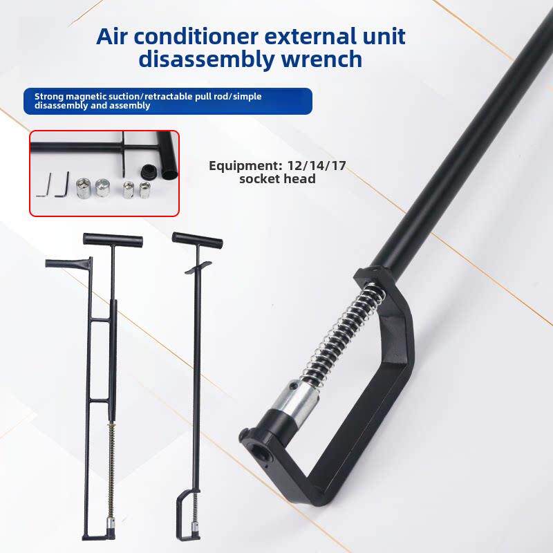 拆空调外机神器拆装专用扳手支架上螺丝拆卸中央维修安装新式工具