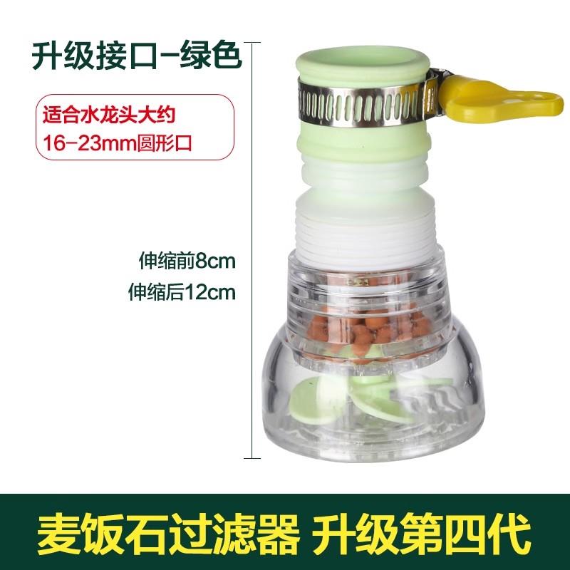 水龙头防溅头加长延伸起泡器厨房自来水花洒节水可旋转过滤喷头嘴