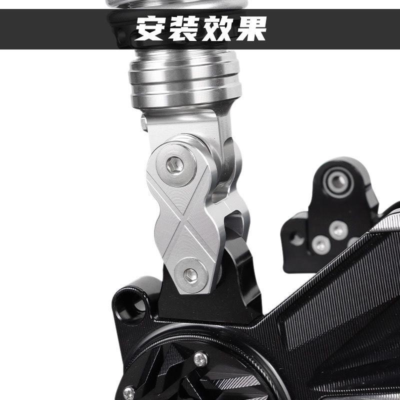 电动车改装铝合金转接头 后减震圆头转叉头 摩托车通用前移后移码