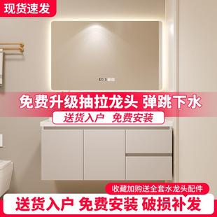 卫生间奶油风陶瓷一体盆智能浴室柜小户型洗脸洗手盆组合洗漱台