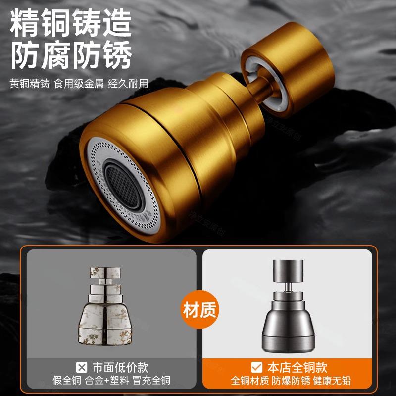 水龙头延伸器防溅水神器防溅头厨房通用水嘴万向旋转花洒全铜喷头