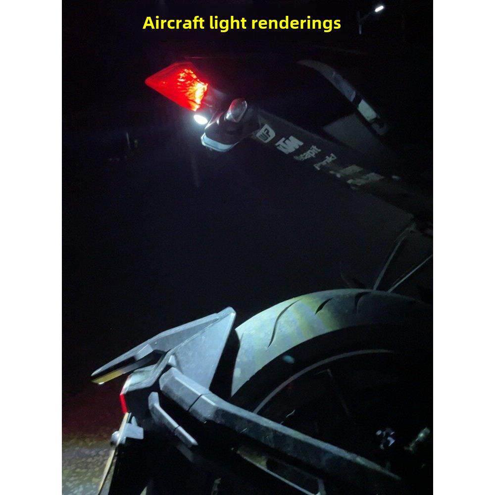摩托车电动汽车飞机轻大气刹车闪光灯飞行员巡航闪光后尾夜跑灯有