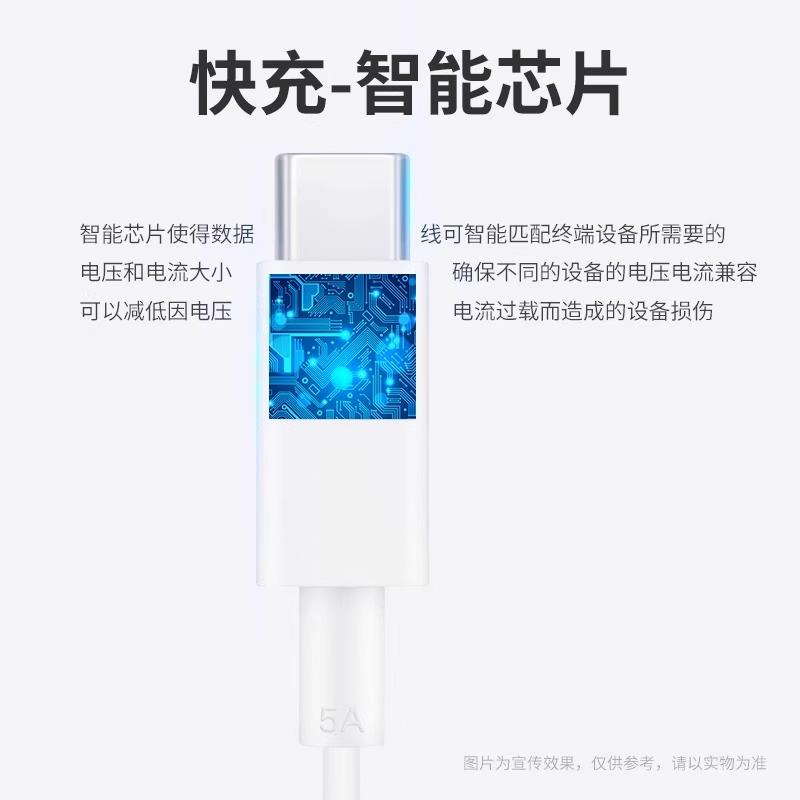适用于荣耀平板V8Pro充电器35W瓦超级快充HONOR荣耀平板9Pro电脑充电头TYPEC充电线5A数据线插头套装