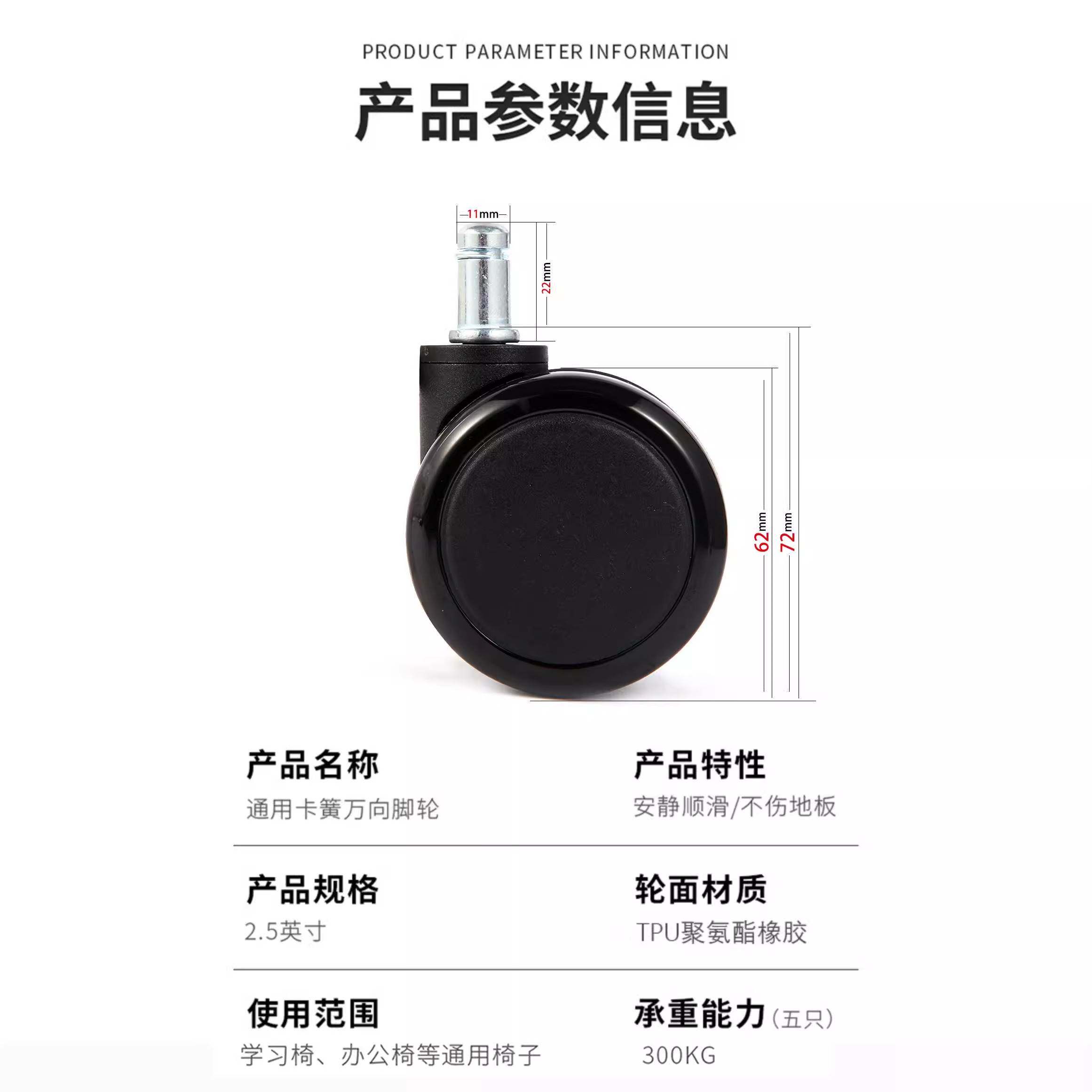 通用转椅轮子电脑椅电竞椅脚轮办公老板椅子带轴承滑轮座椅万向轮